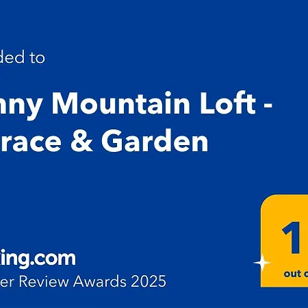 Sunny Mountain Loft - Terrace & Garden * טהאור